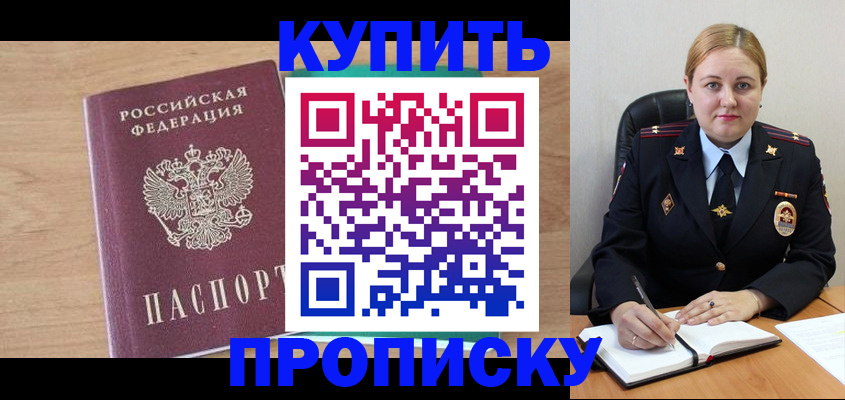 регистрация для школы в Мичуринске