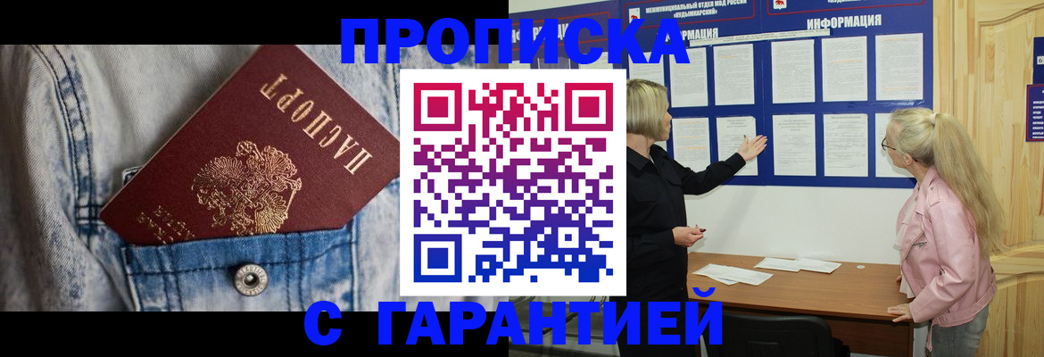 форма 3 в Мичуринске